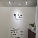 [청주 왁싱샵] 강서동 미뮤즈뷰티 에서 왁싱 관리하고 온 후기