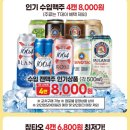 이마트에브리데이 개포자이점
