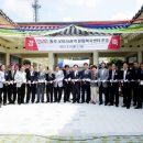 오미자권역센터 이미지