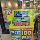 라온폰집