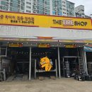 증포타이어 티스토리