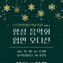 꿈음악학원 이미지