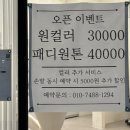 메이유(May-U) 이미지