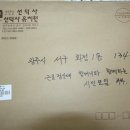 선덕사(불교 조계종. 광주시 동구 산수3동)...207명 이미지