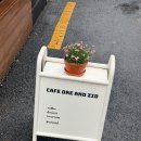 아트앤지점 | [답십리]답십리 감성카페 오르앤지드, 라떼맛집 플라워 공간까지 완벽했던 후기