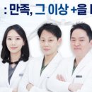 탑플러스치과의원 이미지
