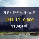 e김해공인중개사사무소 이미지