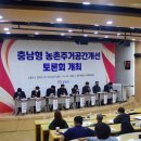 지역계획연구소누리 이미지