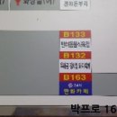 화목데파트(상가) 이미지