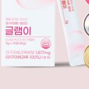 바이글램