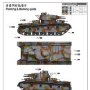 German Neubaufahrzeug(Rheinmetall) #05528 [1/35 TRUMPETER MADE IN CHINA] 이미지