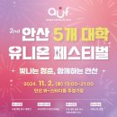 유니온관광호텔 이미지