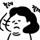 서울센텀치과의원 이미지