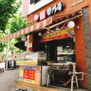 한가족한방족발 이미지