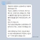 남외초등학교 | 남외초 x 슈팅핏 농구유니폼주문제작 찐후기와 고퀄리티 보여드릴께요