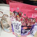 뉴트리표지 | 다이소 밥이보약 고양이 사료 3가지 먹여봤어용