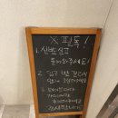 개미상회 | [청주 오송 맛집] 해물삼합구이 맛집, 해물상회 오송점