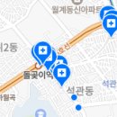 석관서울좋은치과의원 이미지