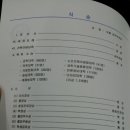 에리카(ERICA)