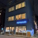 딥블루레이크(DEEP BLUE LAKE) | 우연히 만난 느낌있는 커피 맛 좋은 카페 로스팅도 하는 딥블루레이크(DEEP BLUE LAKE) 인생컷 남겨보기