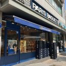파리바게트 왕십리텐즈힐점 이미지