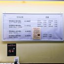 청춘뚝배기아시아문화전당점 이미지