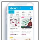 메디팜건강약국 이미지