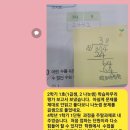 딱풀리는수학학원 네이버블로그