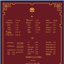 술집 연화