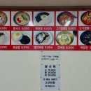 귀빈반점 이미지