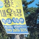 참존농장 네이버블로그