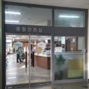 청북읍사무소 이미지