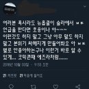 내한공연에서 방탄소년단 노래 준비해왔는데 거부당한 밴드 이미지