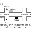 프로 카 공업사 이미지