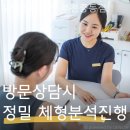 신도초 | 중동필라테스 오엘필라테스 부천중동점 처음 시작하기 좋은 곳