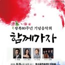 복사골문화센터아트홀 이미지