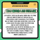 혜인한의원 이미지