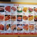 진미꼬치 - 경주시 입실시장길 18 | 진미꼬치