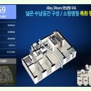 하계5단지경로당 이미지