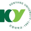 건양대학교 이미지