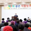 어르신이행복한세상 이미지