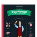 더오펠리 이미지