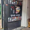 변검마라탕 이미지