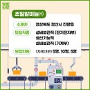 ㈜영남테크놀로지 이미지