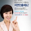 보이스피싱 피해를 줄이기 위한 지연인출제도 시행! 이미지