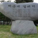 해운대 엘레지 이미지