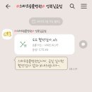 스마트동물병원 성북길음점 | 성북구동물병원) 깔끔하고 친절한 길음동 스마트동물병원 추천