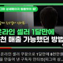 리디드로우 이미지