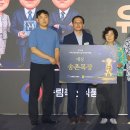 송촌목장 축산신문