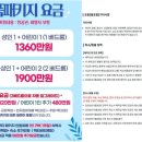 (주)명품여행사